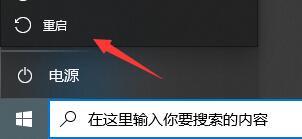 Win10闪退之后没有网络怎么办？Win10闪退之后没有网络的解决方法