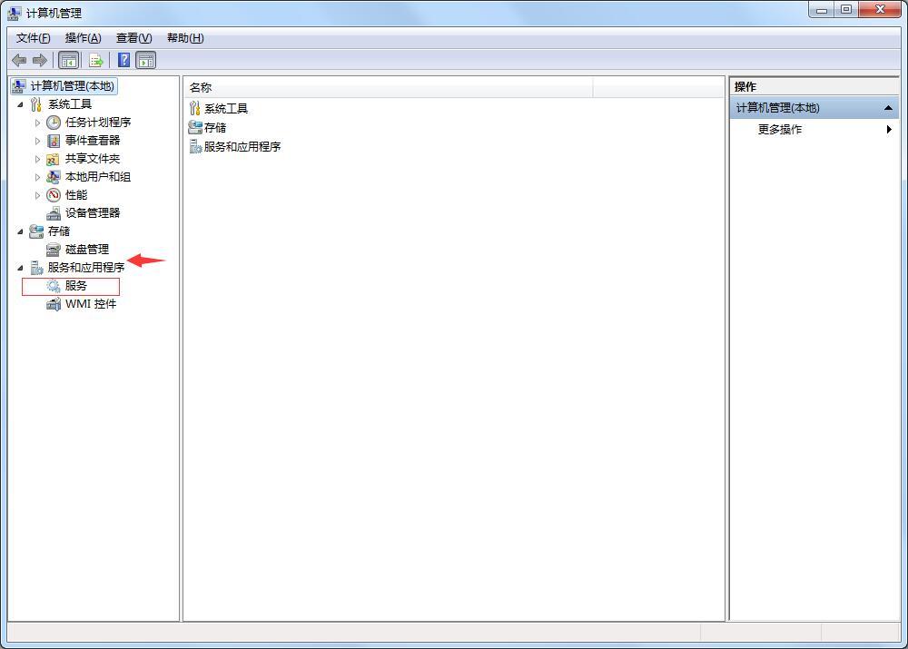 如何使win7不能安装软件？禁止win7安装软件的方法