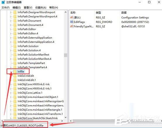 Win10提示“该文件没有与之关联的程序来执行该操作”怎么解决？