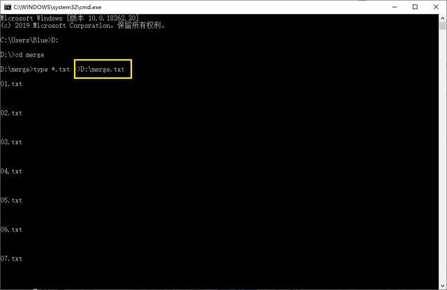 怎么把多个txt文档合并成一个txt文档?合并多个txt文档的方法