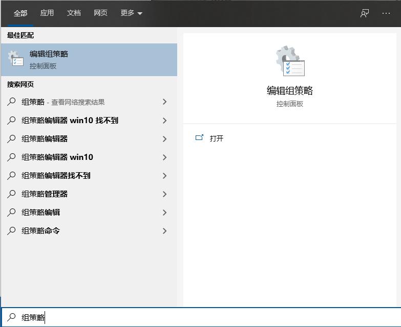 Win10电脑相机隐藏无法更改怎么办？大神教你快速解决方法