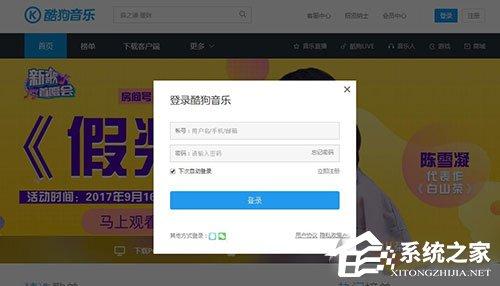 酷狗音乐如何更改绑定手机号？酷狗音乐更改绑定手机号的方法