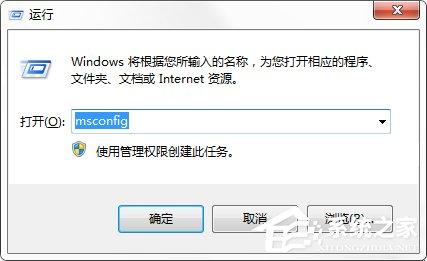 Windows7系统经常弹出igfxsrvc.exe窗口怎么办?