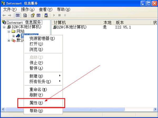 inetinfo.exe是什么进程？inetinfo.exe是病毒吗？