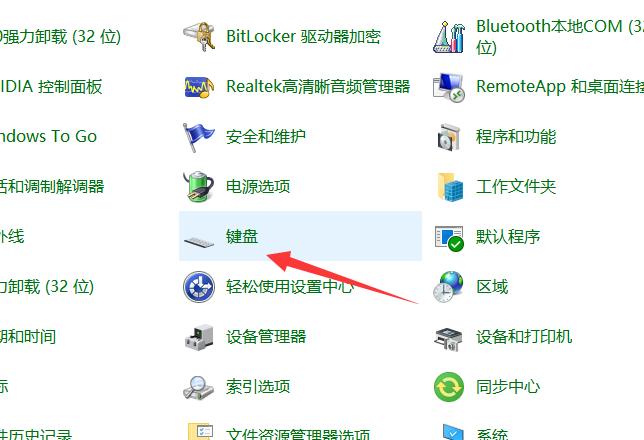 Win7键盘错乱不能打字怎么办?