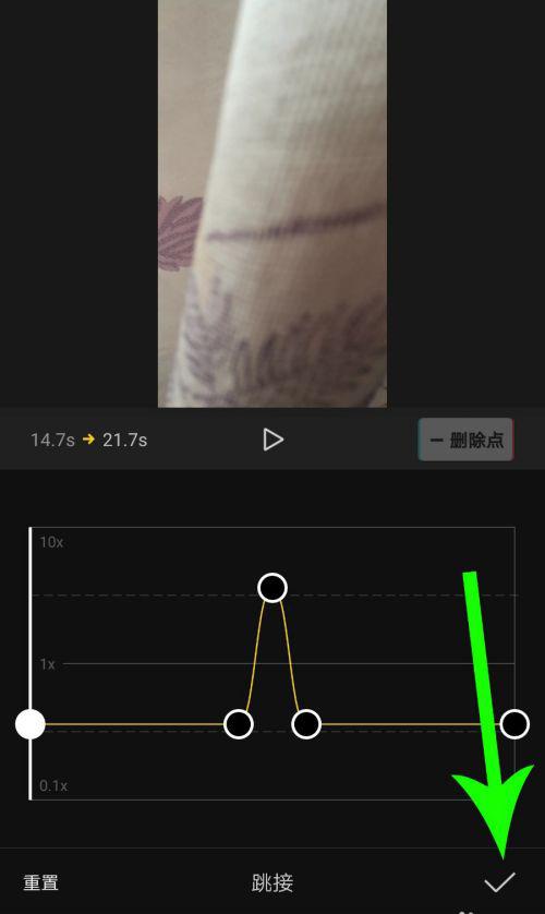 剪映Windows专业电脑版怎么使用曲线变速?剪映曲线变速在哪里?