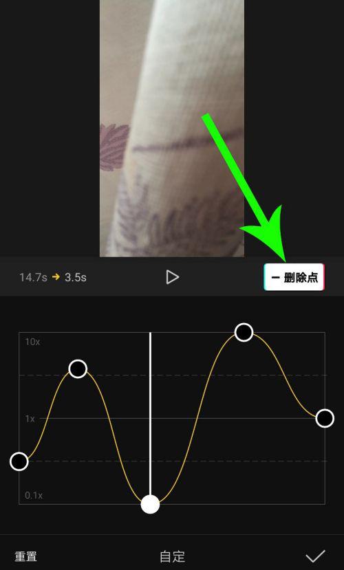 剪映Windows专业电脑版怎么使用曲线变速?剪映曲线变速在哪里?