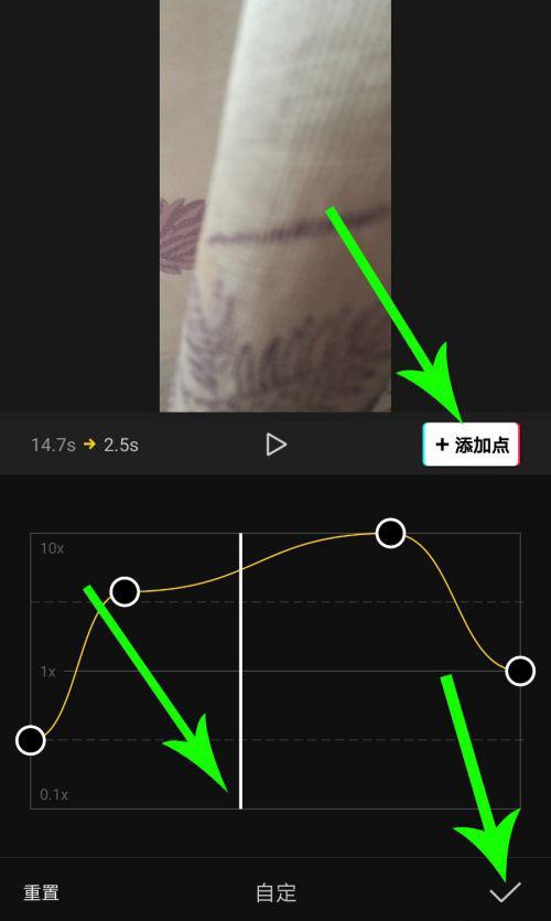 剪映Windows专业电脑版怎么使用曲线变速?剪映曲线变速在哪里?