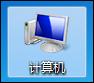 Win7系统中打开网页提示&ldquo;网站还原错误&rdquo;如何修复？