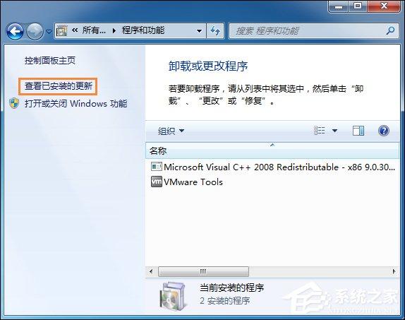 Win7系统中打开网页提示&ldquo;网站还原错误&rdquo;如何修复？