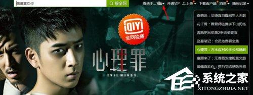 爱奇艺怎么退出登录?爱奇艺账号退出登录教程 爱奇艺怎么退出登录?爱奇艺账号退出登录教程