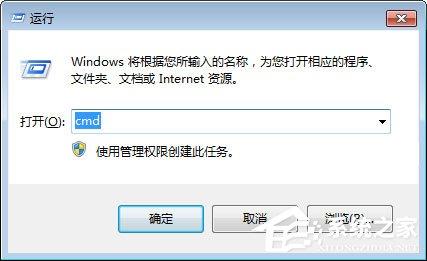 Win7如何使用cmd查看端口占用情况?