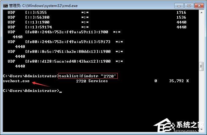 Win7如何使用cmd查看端口占用情况?