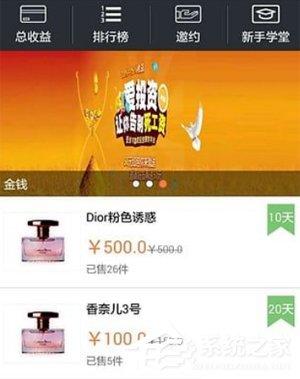 小懒猪app怎么赚钱?小懒猪app赚钱教程