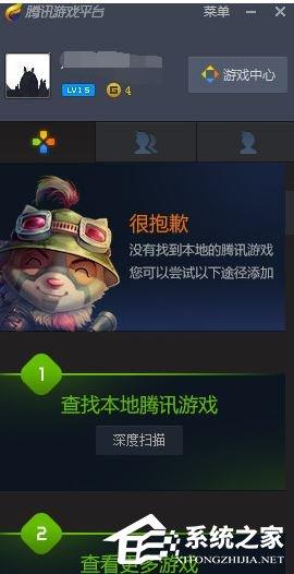 TGP怎么添加本地游戏?TGP添加本地游戏教程