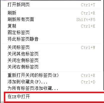 Win7系统网页视频无法播放怎么解决？