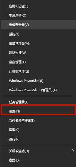 Win10玩游戏时怎么禁用输入法?