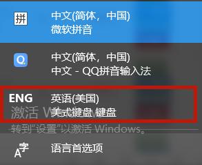 Win10玩游戏时怎么禁用输入法?