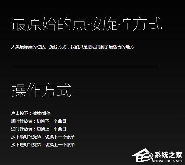 车听宝如何换歌?车听宝换歌的方法
