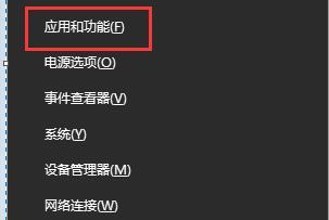 Win10玩幕府将军2闪退怎么办?Win10玩幕府将军2闪退的解决方法