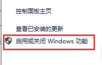 Win10玩幕府将军2闪退怎么办?Win10玩幕府将军2闪退的解决方法