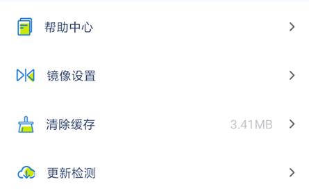 如何设置乐播投屏的画质 乐播投屏画质设置教程