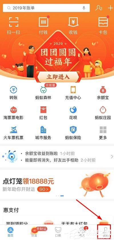 支付宝商家服务怎么创建店铺群？支付宝商家服务创建店铺群的操作步骤