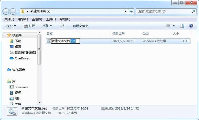 如何一键新建多个文件夹？一次性新建多个文件夹的方法