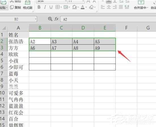 wps表格怎么把一列分成多列？想知道的话往下看！