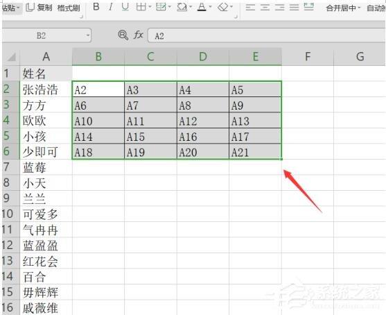 wps表格怎么把一列分成多列？想知道的话往下看！