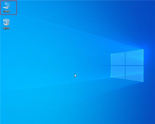 win10我的电脑怎么放在桌面呢？
