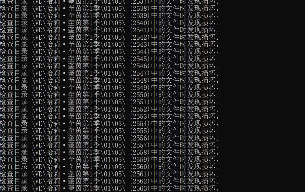 U盘没有安全退出文件损毁怎么办？