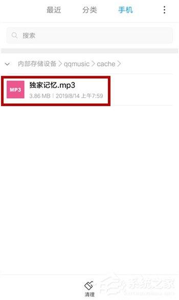 qq音乐如何免费下载歌曲？不用会员免费下载qq音乐歌曲