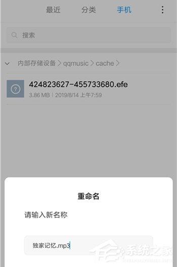 qq音乐如何免费下载歌曲？不用会员免费下载qq音乐歌曲