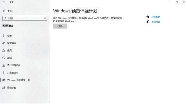 Win10不会升级Win11怎么办？Win10升级Win11教程