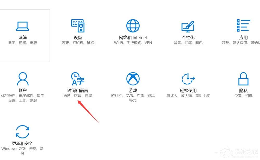 Win10打开游戏提示错误码0xc0000142解决方法