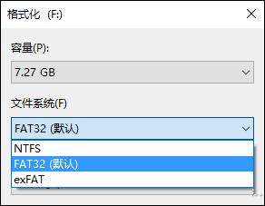文件系统的类型是NTFS的U盘寿命比FAT文件系统的U盘寿命低？