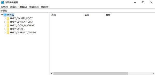 注册表被恶意锁定怎么办?注册表被恶意锁定解决方法