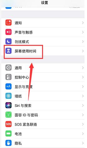 iphone隐藏app应用如何设置 iphone设置隐藏app应用的教程