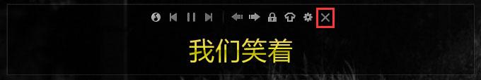 QQ音乐歌词怎么解锁?