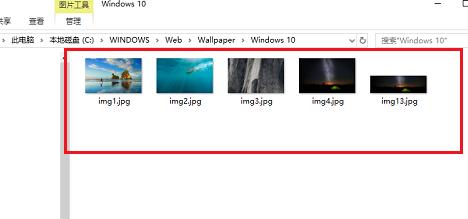 Win10的主题壁纸文件夹在哪里?