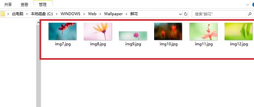 Win10的主题壁纸文件夹在哪里?