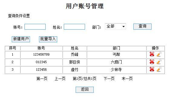 QR网络打字比赛系统怎么使用？