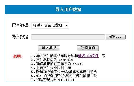 QR网络打字比赛系统怎么使用？