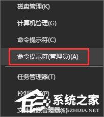 Win10复制文件提示“客户端没有所需的特权”怎么解决?