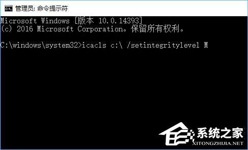 Win10复制文件提示“客户端没有所需的特权”怎么解决?