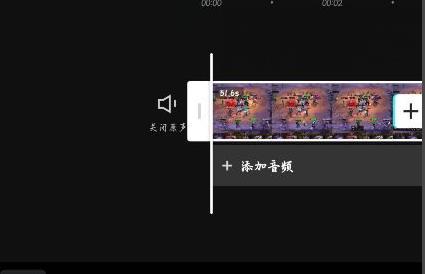 剪映剪出来的视频有黑边怎么办?剪映视频有黑边解决方法