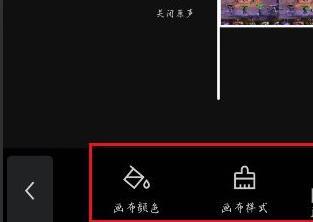剪映剪出来的视频有黑边怎么办?剪映视频有黑边解决方法