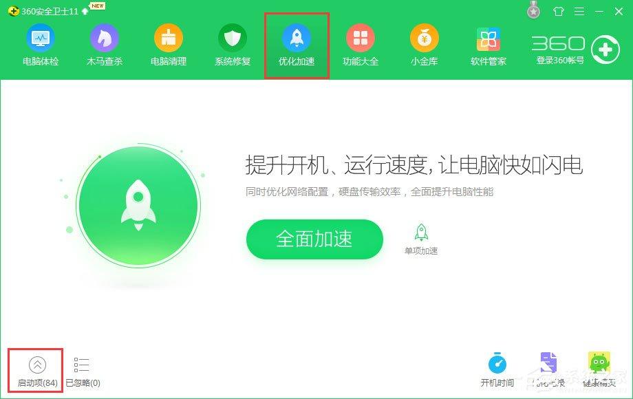 Win10提示“您当前未使用连接到NVIDIA GPU显示器”怎么办?
