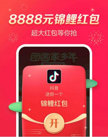 2021年抖音集卡活动怎么玩?2021抖音集音符活动玩法